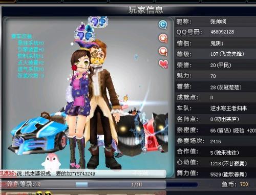 家的