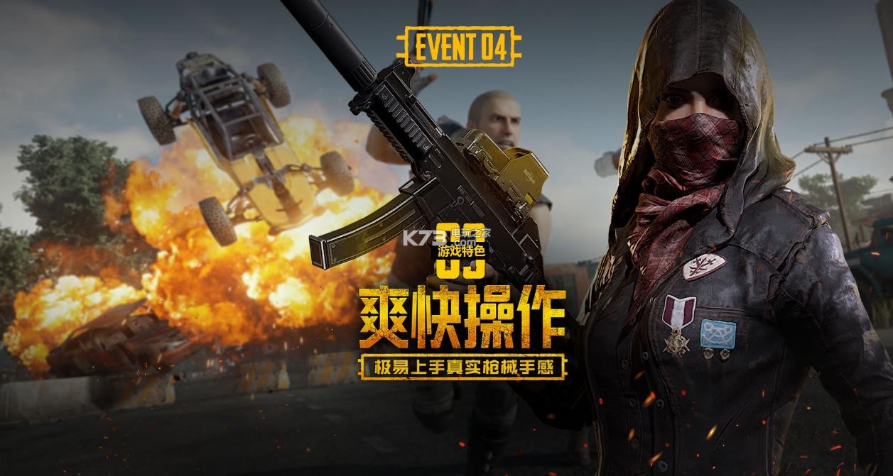 为中锋提供