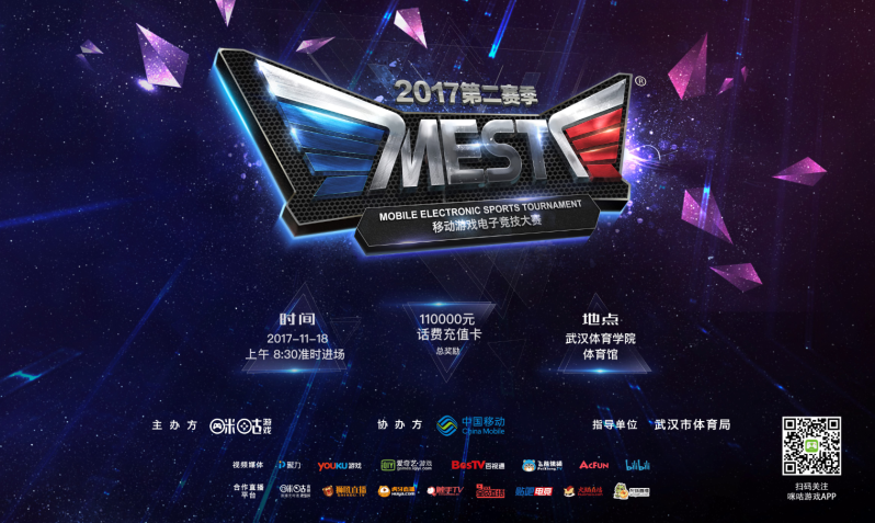 潜在化学反 潜在化学反