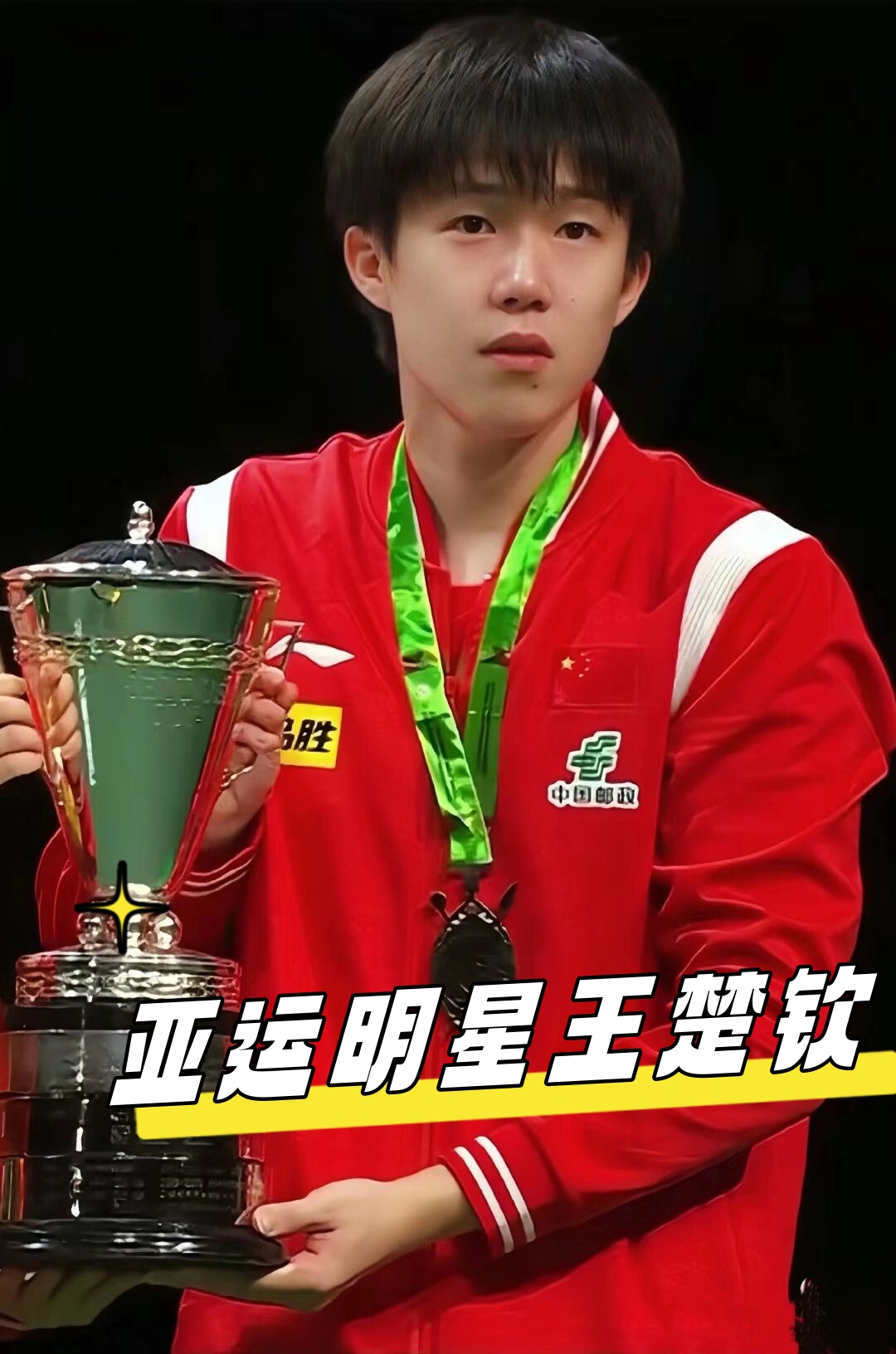 就必须找到 就必须找到