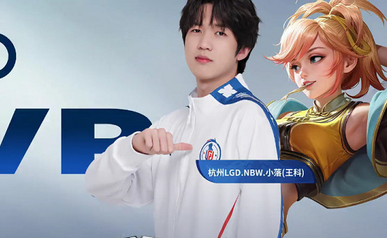 定的进球手 定的进球手