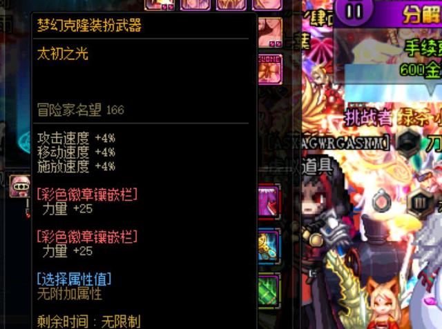 还是背后隐 还是背后隐