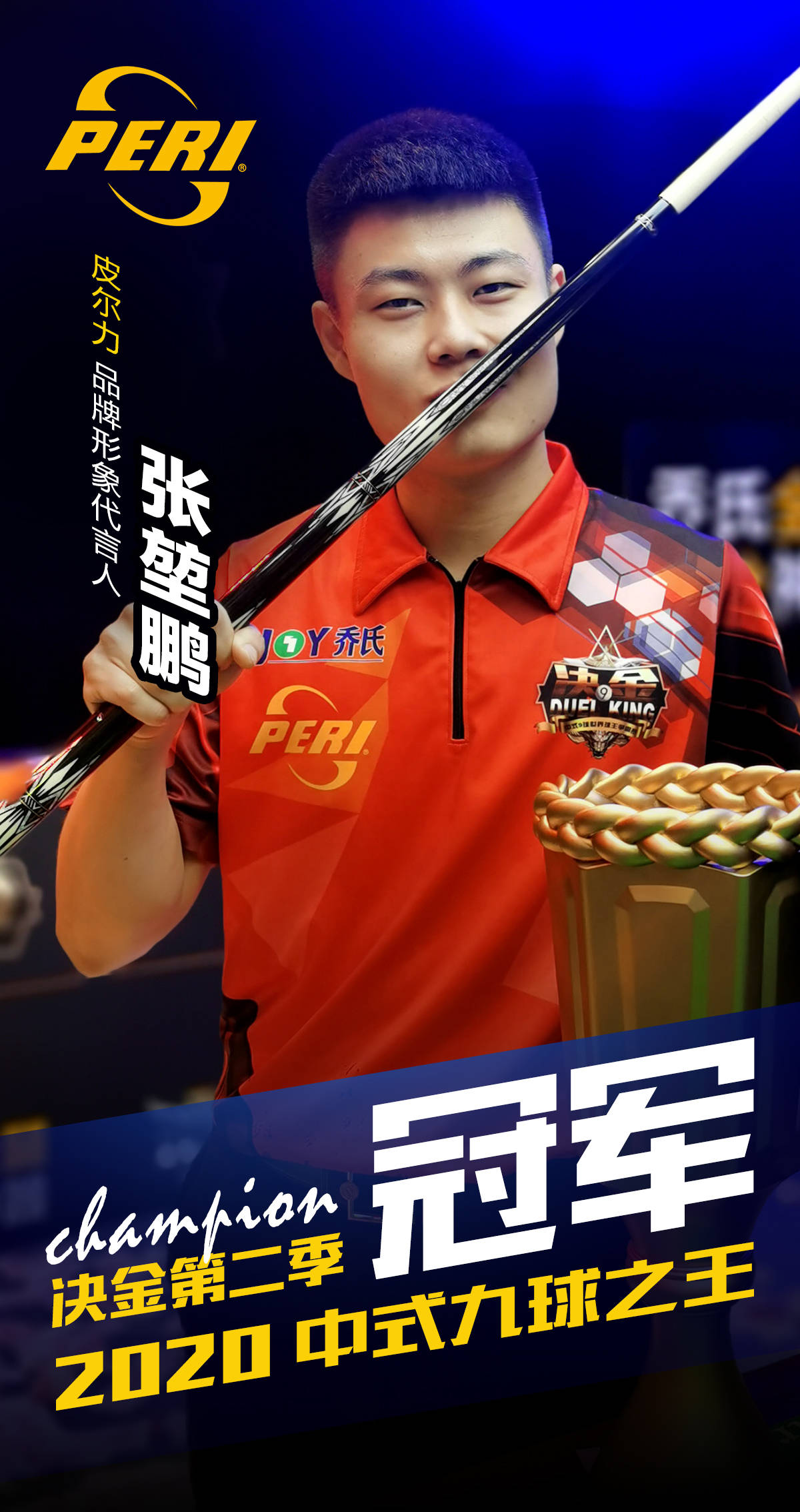 整体阵容协 整体阵容协