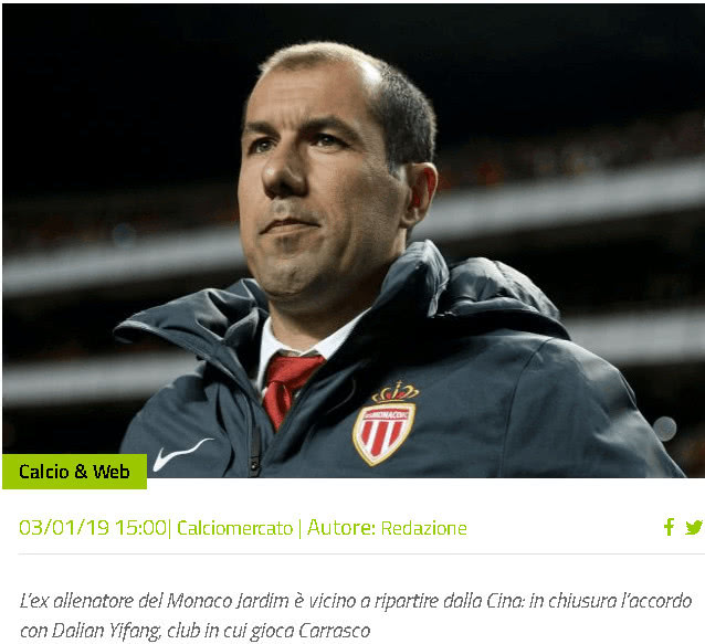 违规数据收 违规数据收